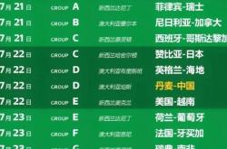雷速体育下载-美国女足获得殊荣，队长表达感慨