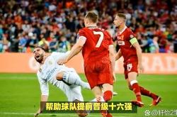 雷速体育直播官网-利物浦客场挑战伯恩利，谁能带走三分？的简单介绍