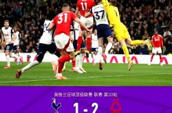 雷速体育电脑版官网-热刺迎来一场惊险的排球对决