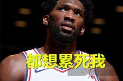 雷速体育直播官网-西亚豪强遭遇出局，球迷心碎失望