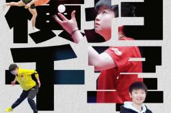 雷速体育下载-瞩目对决，球队英勇拼搏赢得掌声