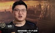 雷速体育电脑版官网下载-RNG碾压BLG，Uzi成为全场焦点全球总决赛3:2（釜山）