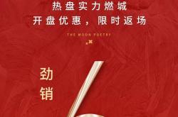 雷速体育下载-浙江绿城主场大捷，一扫保级阴霾