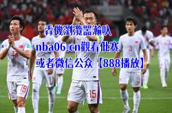 雷速体育官方-南安普顿vs曼联，双方对抗悬念重重的简单介绍