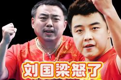 雷速体育app-波兰乒乓球队强势法国乒乓球队，王皓关键制胜的简单介绍