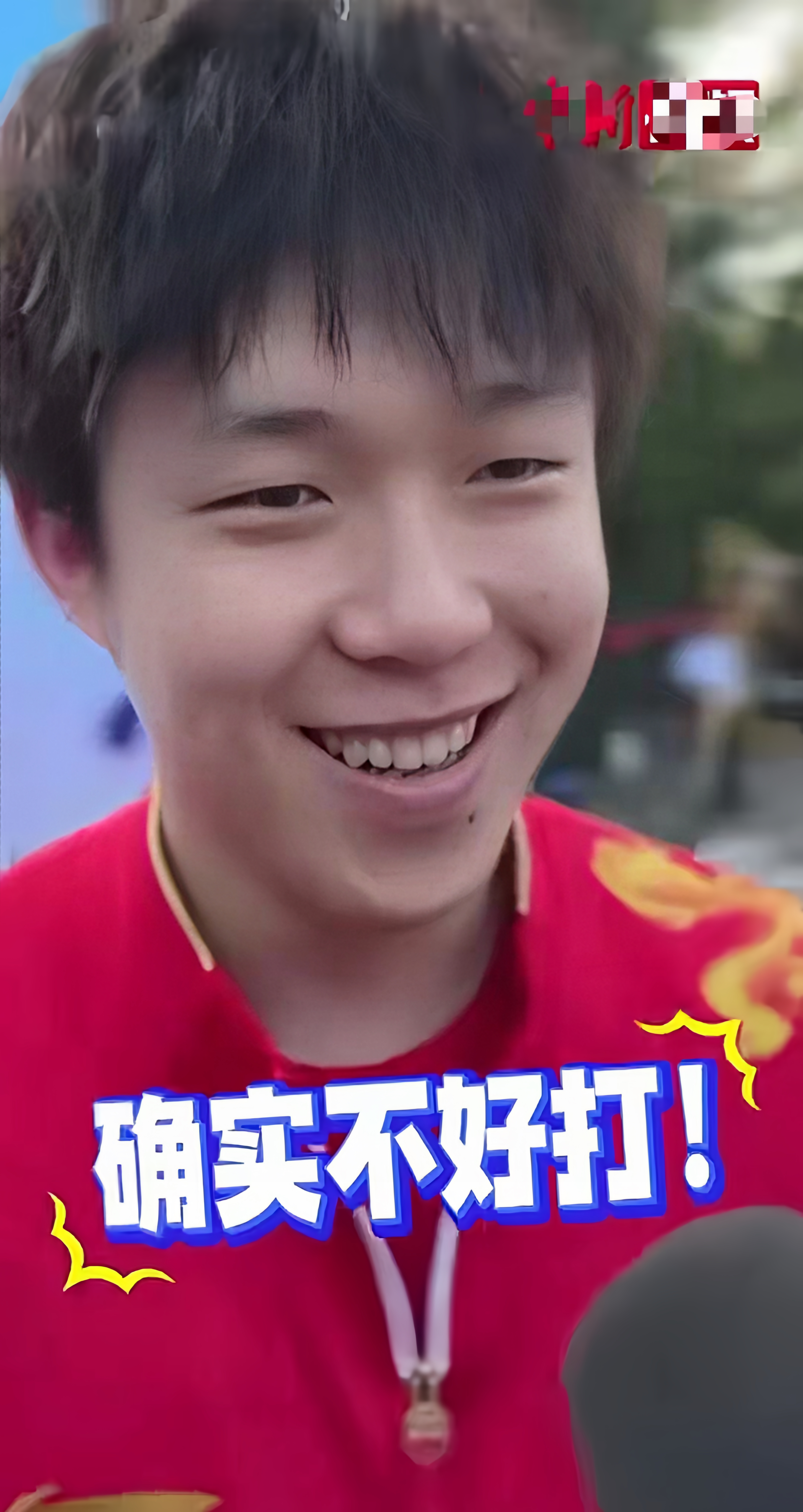 乒乓球赛场中国运动员笑到最后