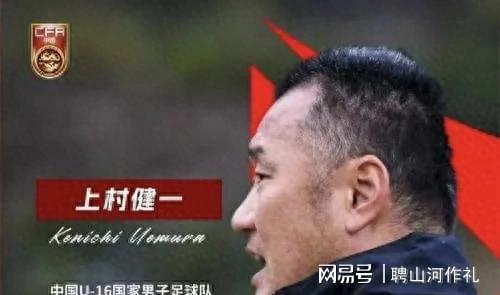 亚眠队助教因红牌被罚终场离场的简单介绍