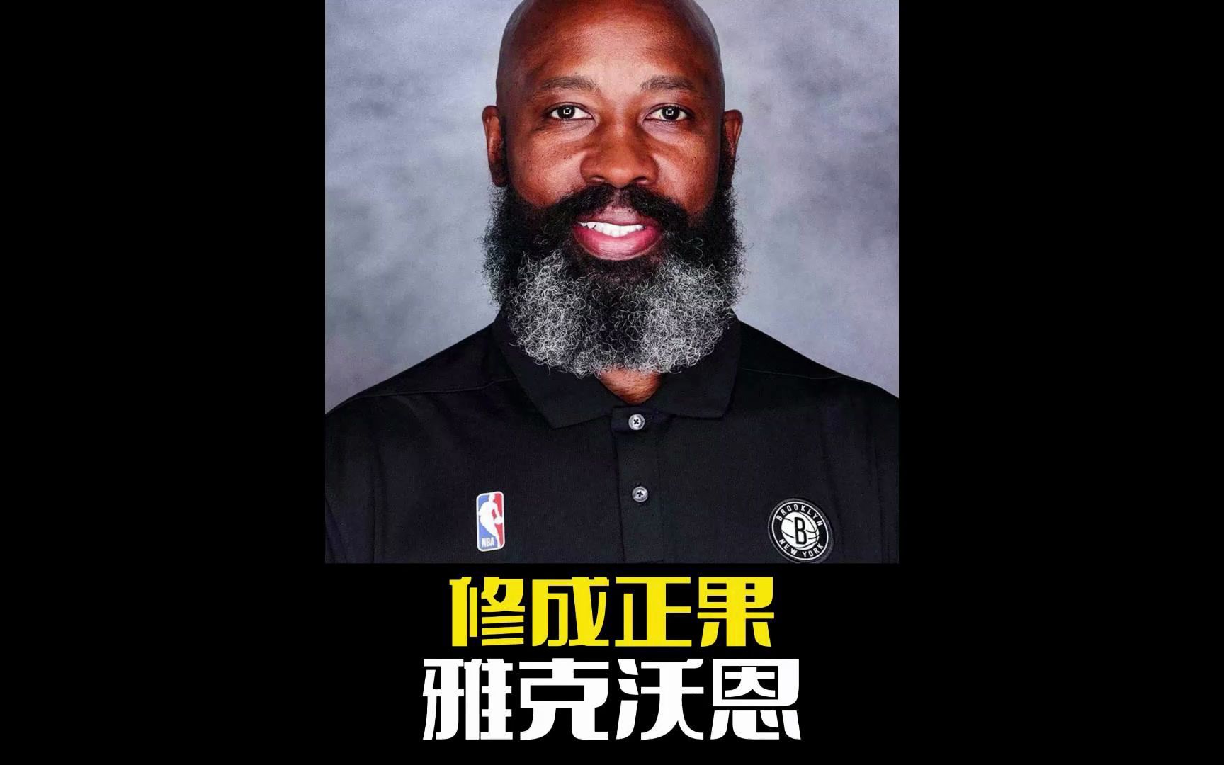 包含公牛宣布解雇主帅，寻找新的带队者的词条