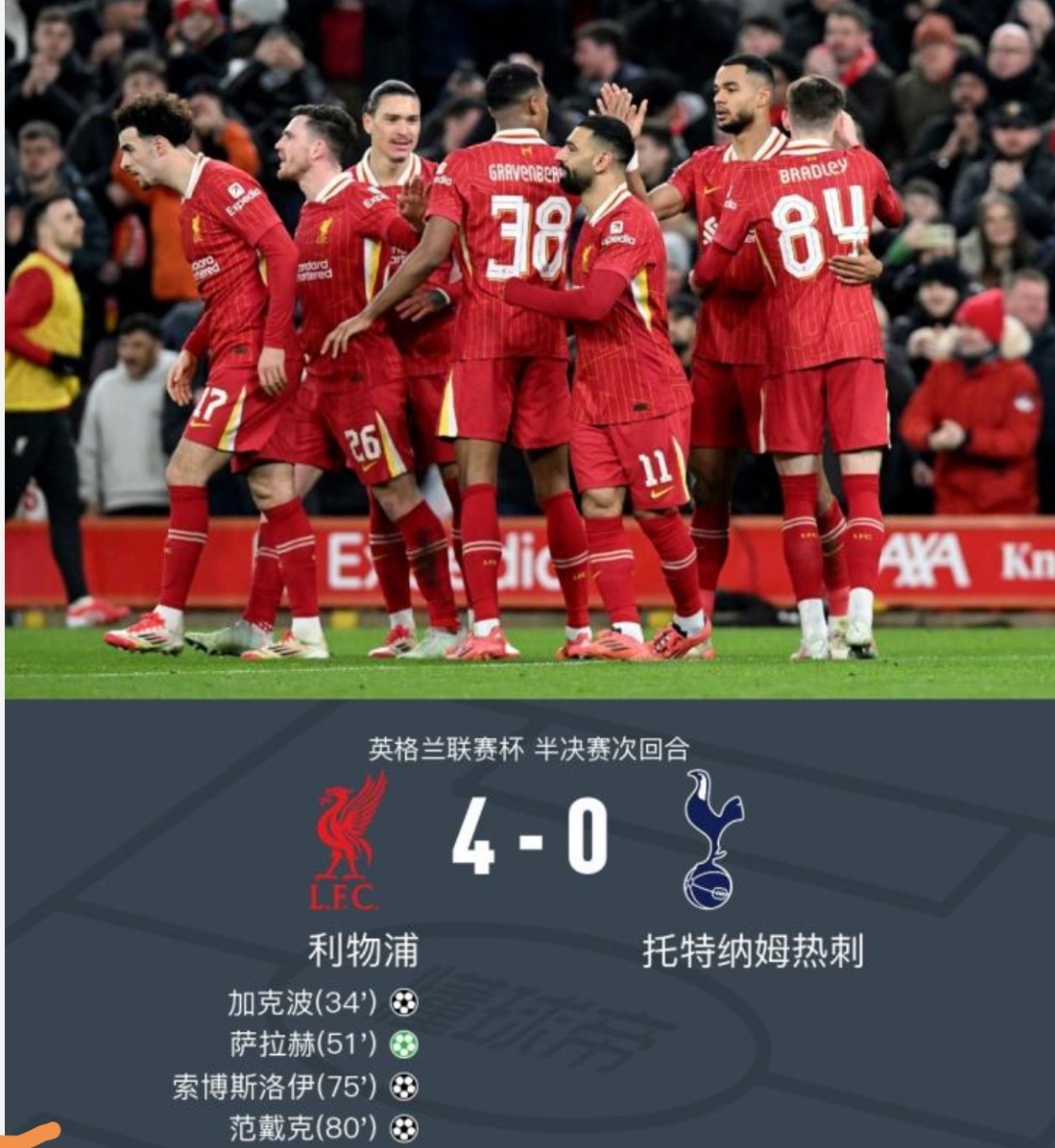 英格兰逆转比利时，保持连胜