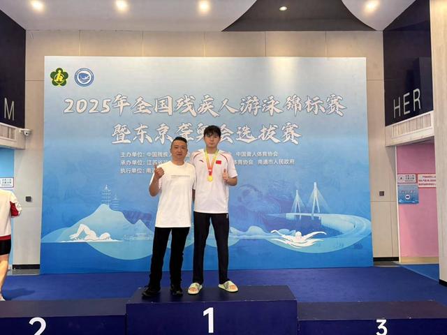 东京游泳锦标赛决赛圆满结束