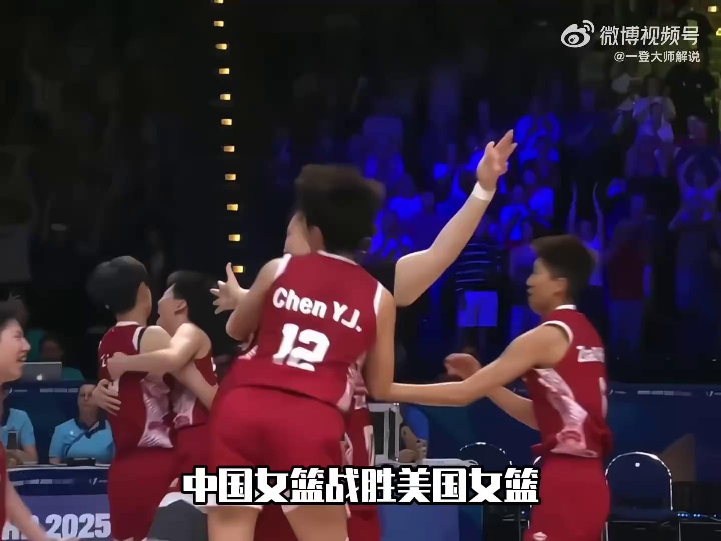 包含美国女篮国际友谊赛圆满收官，赛事精彩纷呈的词条
