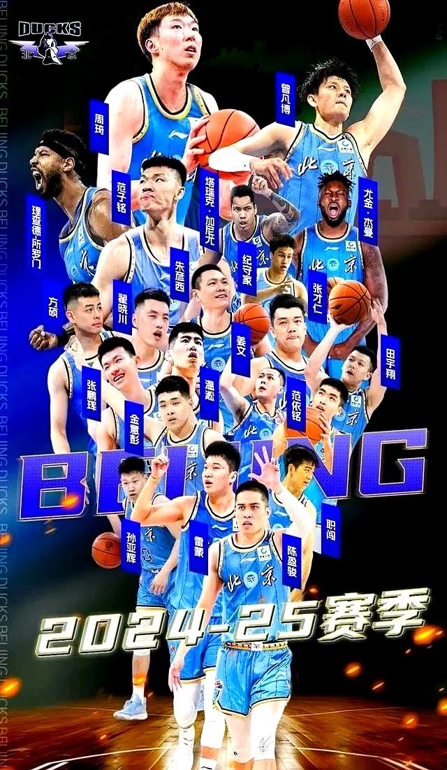 冠军之争！CBA季后赛精彩绝伦