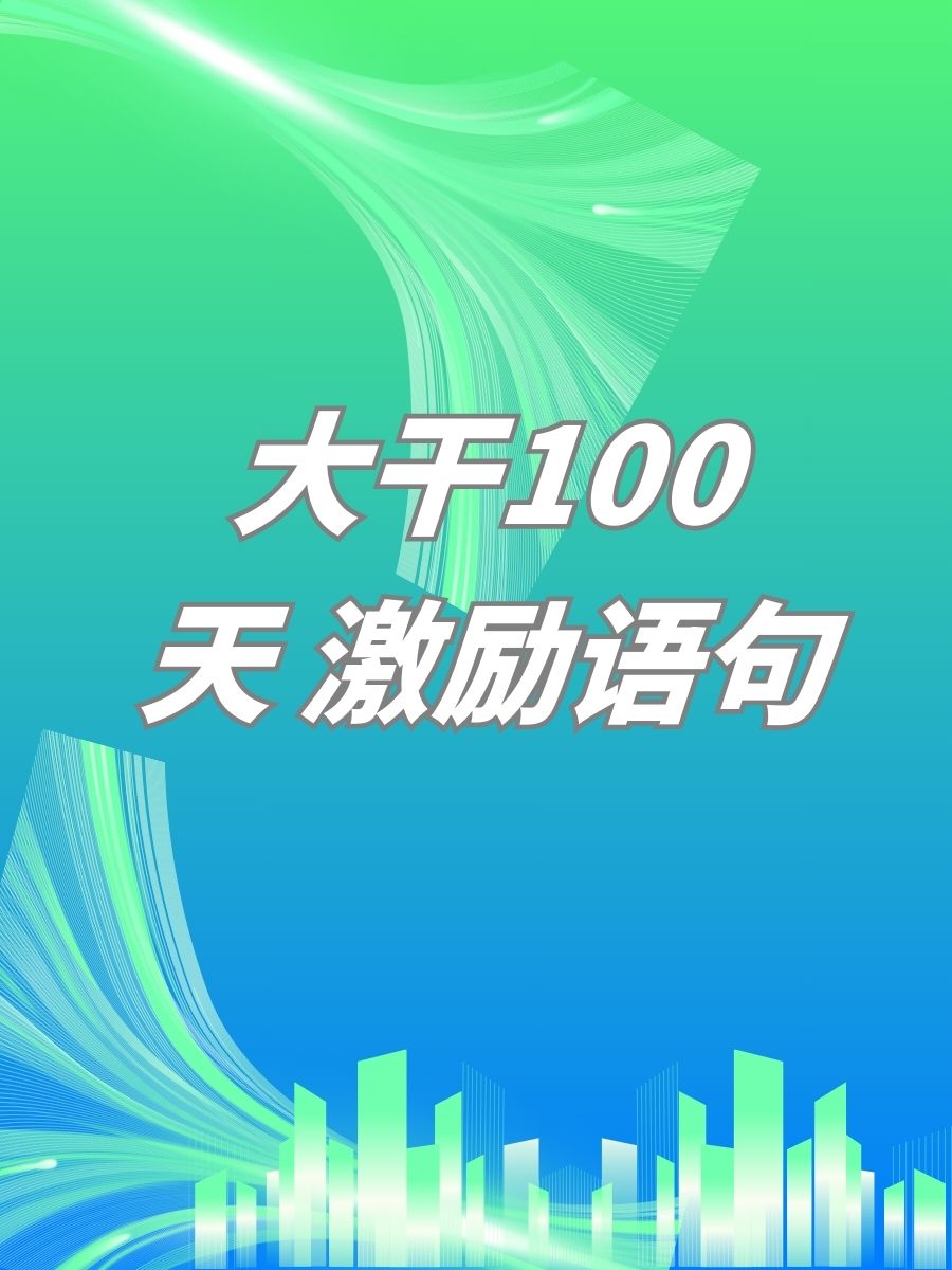 关于爱沙尼亚力战荷兰，全力争取奇迹胜利的信息