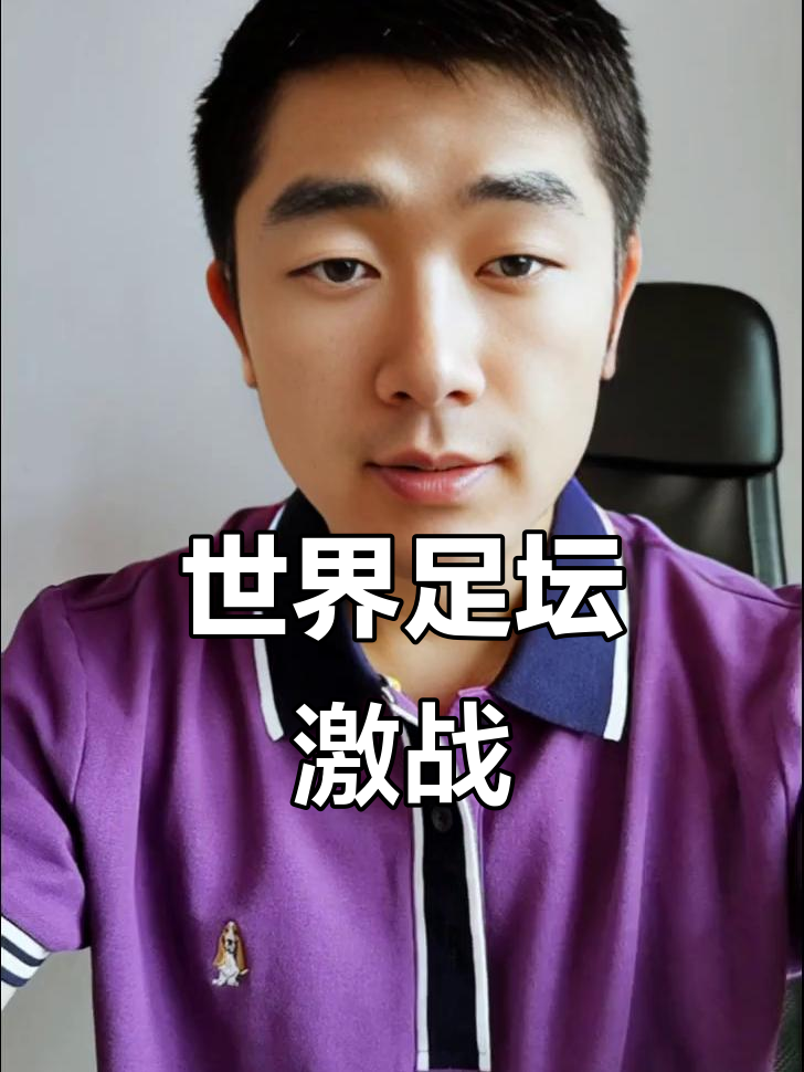 高能对决！球员技惊四座场上角逐的简单介绍