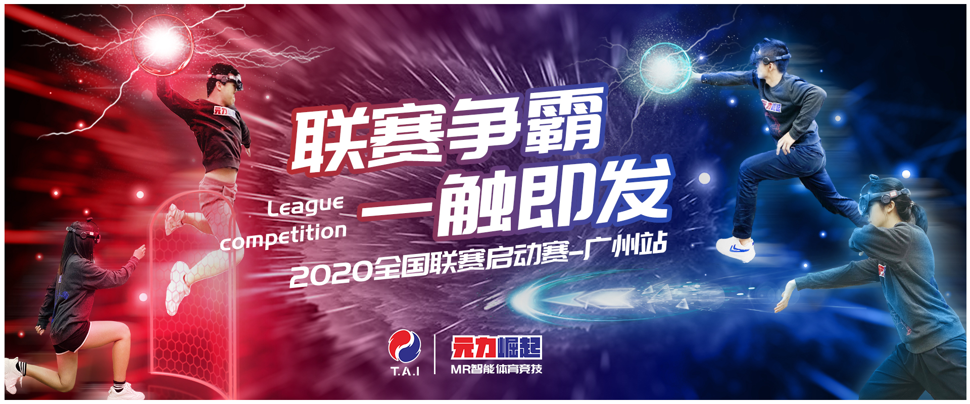 克罗地亚拟主办冠军杯赛事，体育产业二次崛起的简单介绍