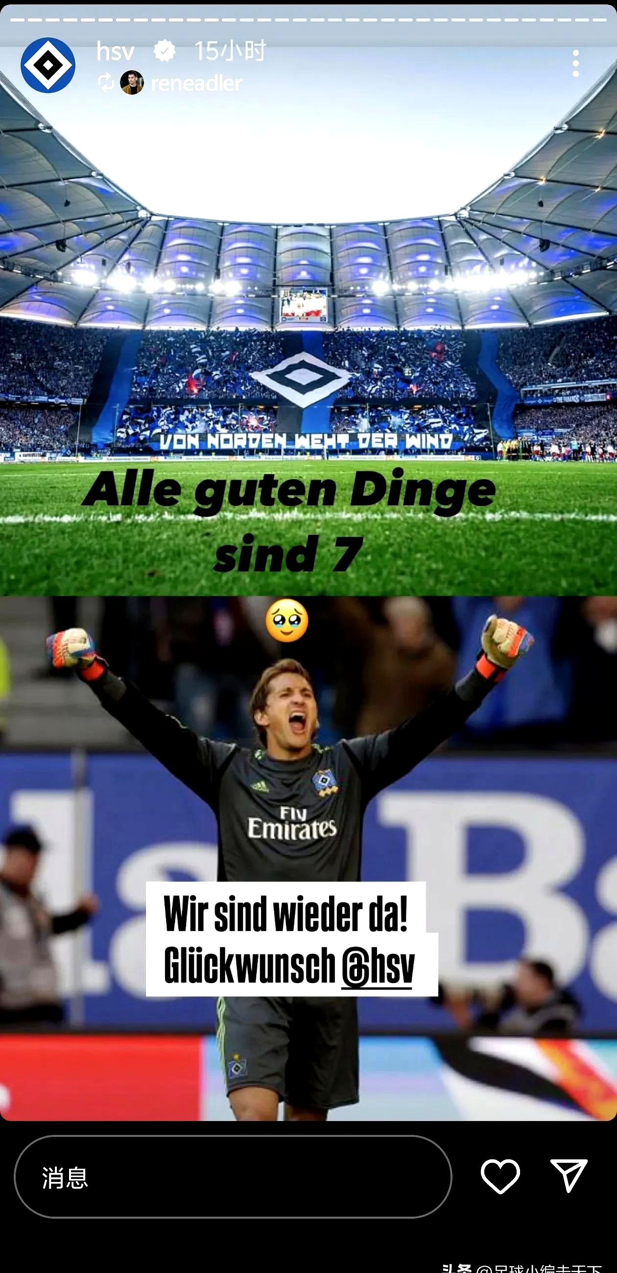 欧预赛输赢难预料，比赛进程扣人心弦