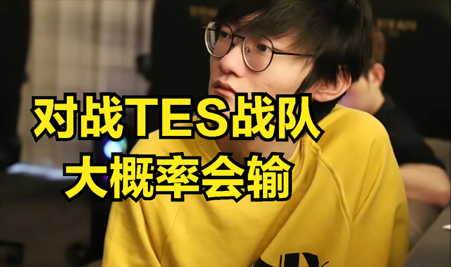 NS横扫DRX,Faker完成史诗逆转小组赛2:0(北京) NS横扫DRX,Faker完成史诗逆转小组赛2:0(北京)