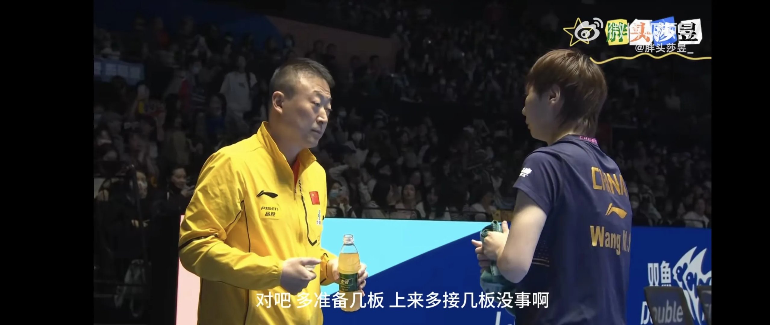 关于中国羽毛球队碾压英格兰羽毛球队，马琳统治全场的信息