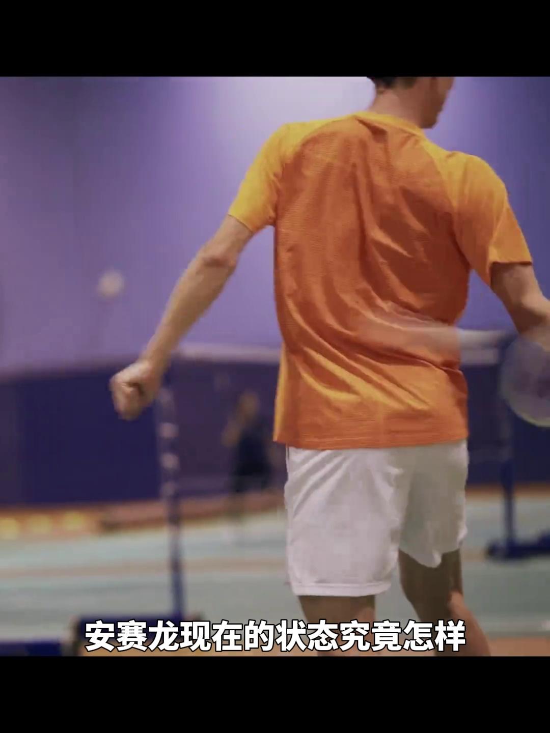 印尼队逆转韩国队，安赛龙点燃赛场